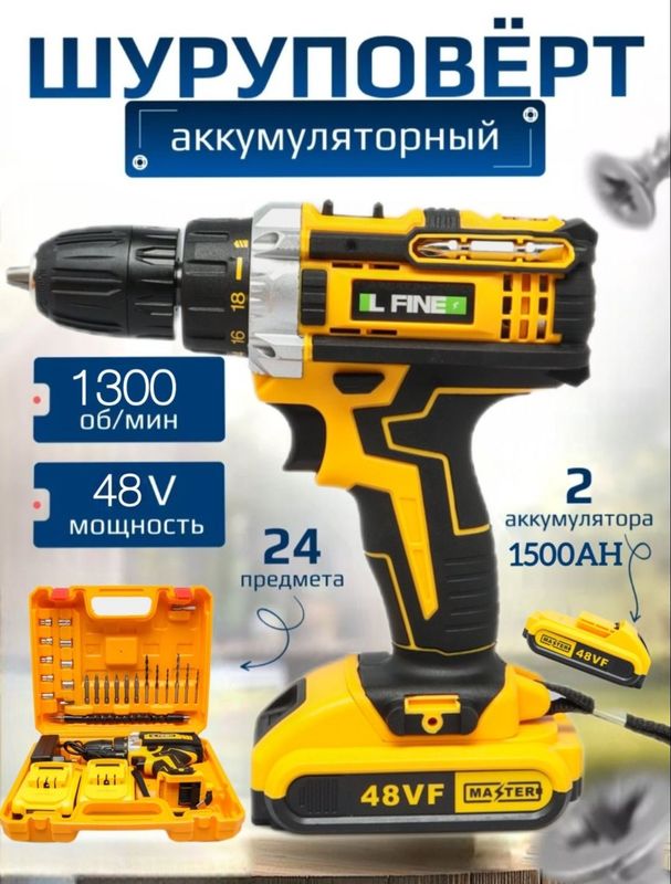 Аккумуляторная дрель шуруповерт LFINE Аккумуляторная дрель шуруповерт LFINE
