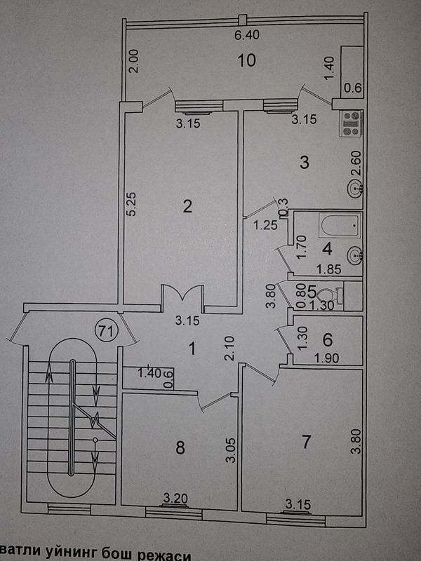 Продам свою квартиру 3/4/5 на Куйлюке 5