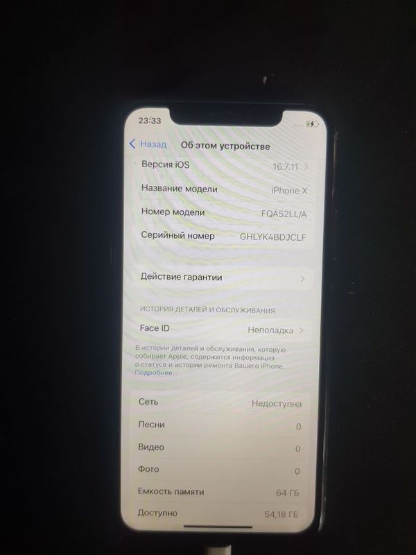 Iphone x 64 blac Iphone x 64 blac