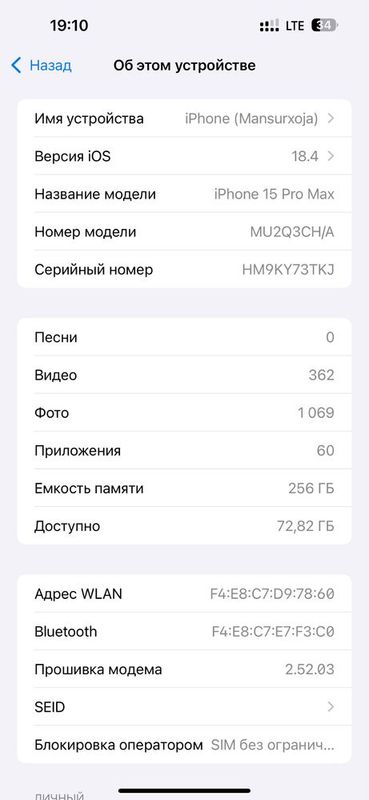 15 pro max 256 tali srochna