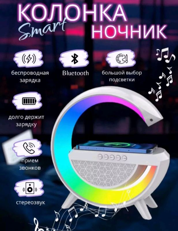 Aqlli RGB telefonni quvvatlovchi kalonka Aqlli RGB telefonni quvvatlovchi kalonka
