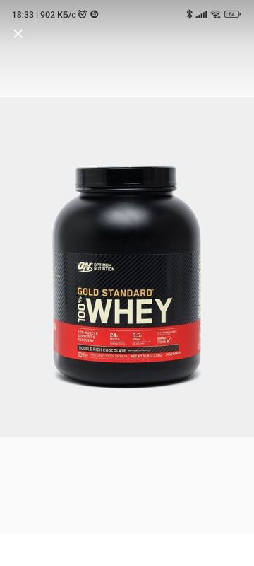 Сывороточный Протеин WHEY GOLD STANDATD 100% 2.2кг , со вкусом банана