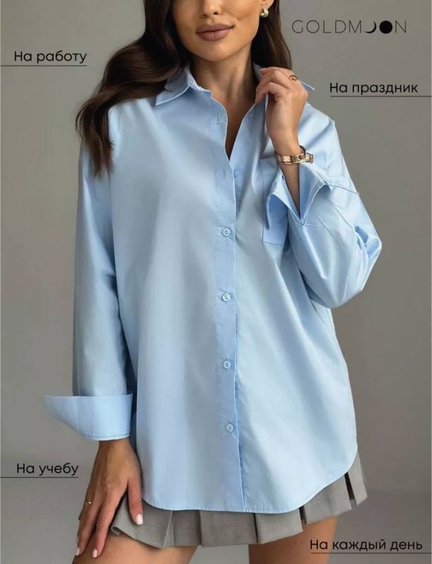 голубая рубашка унисекс голубая рубашка унисекс