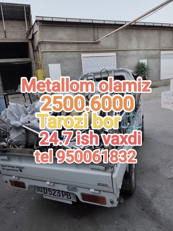 Metallom Metallolom б/у металлолом металом метал оламиз Metalom Пирёом