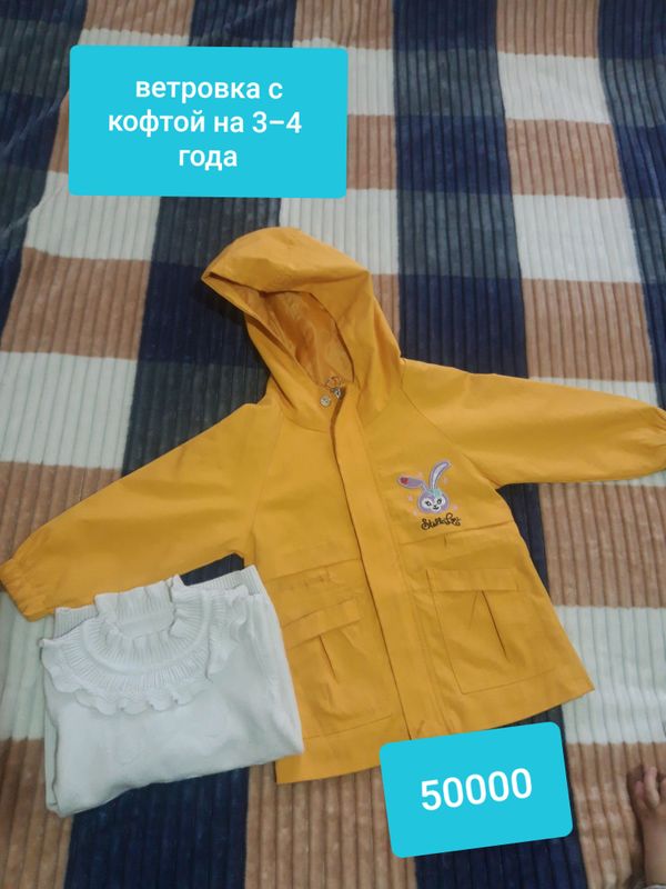 Детская одежда Детская одежда