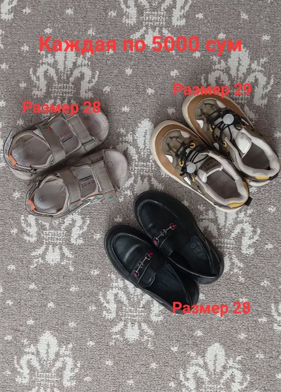 Продаются детские вещи на мальчика Продаются детские вещи на мальчика