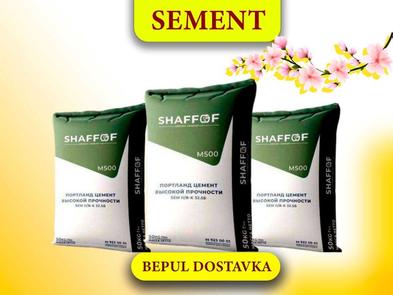 Цемент SHAFOF 500 марка с бесплатной доставкой Цемент SHAFOF 500 марка с бесплатной доставкой