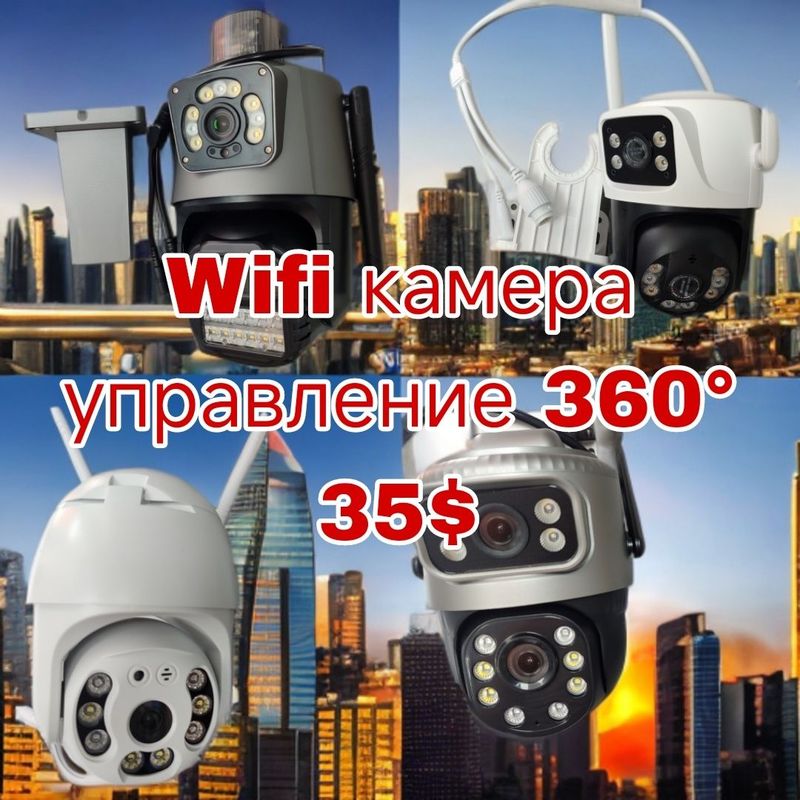 Wifi ва 4G камеры без проводные