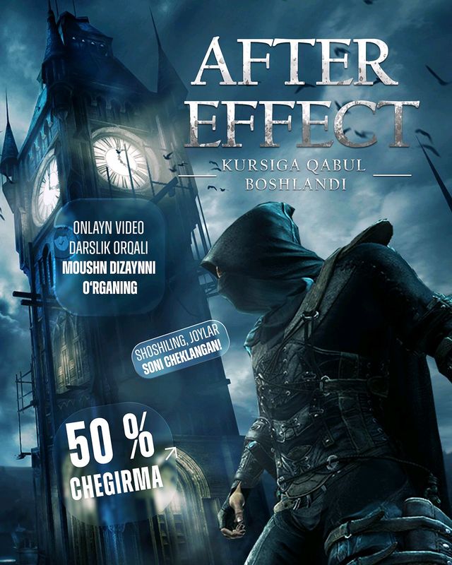 AFTER EFFECT onlayn kursi AFTER EFFECT onlayn kursi
