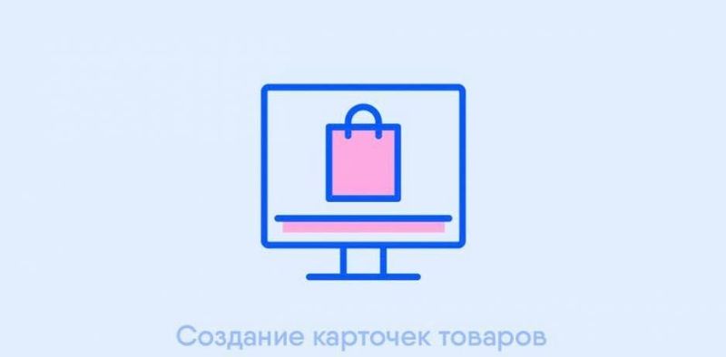 Делаю карточки для маркет плейсов Делаю карточки для маркет плейсов