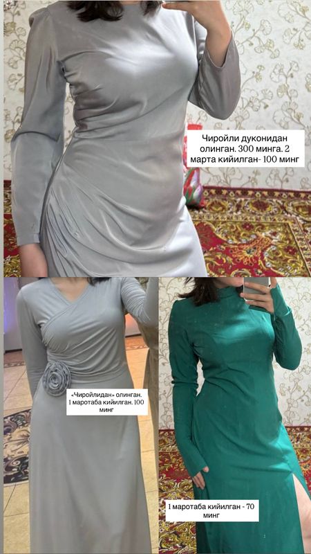 Продаются платья 46-48 размера, надевала 1-2 раза.