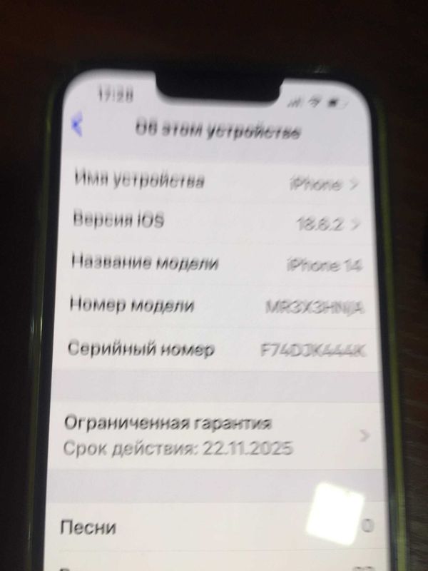 Срочно продаю iPhone 14 Версия IOS 18.6.2I это Iphone 16