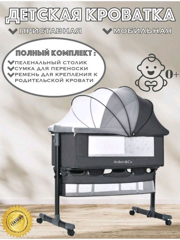 люлька беланчак люлька беланчак