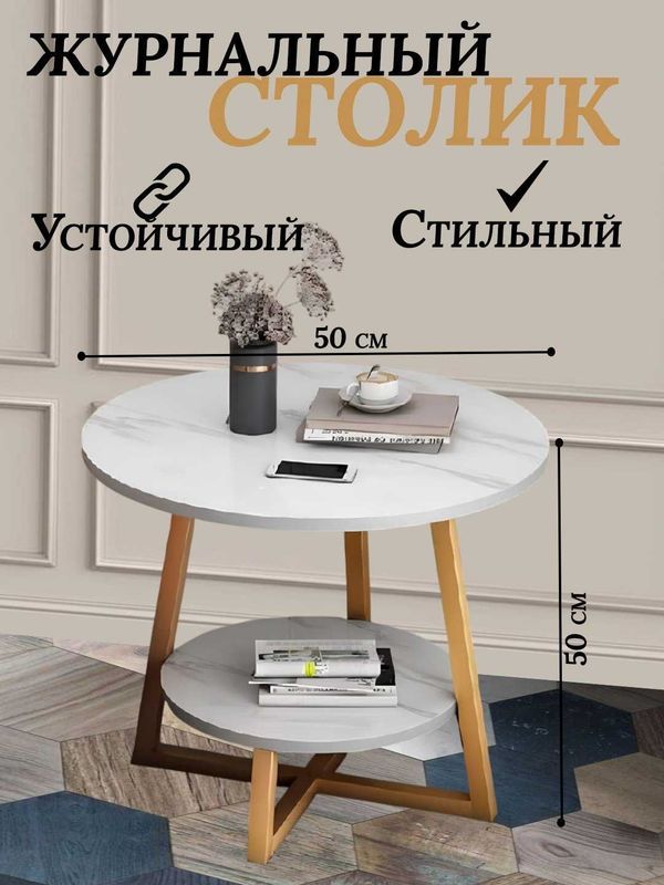 Coffee table 50*50cm Coffee table 50*50cm