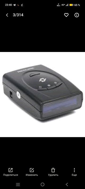 neoline 7500s