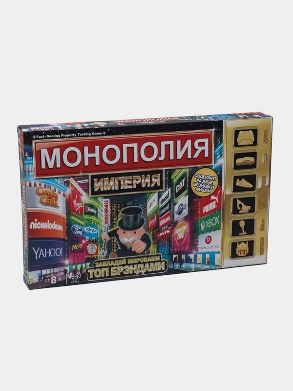 Игра монополия для друзей и семьи