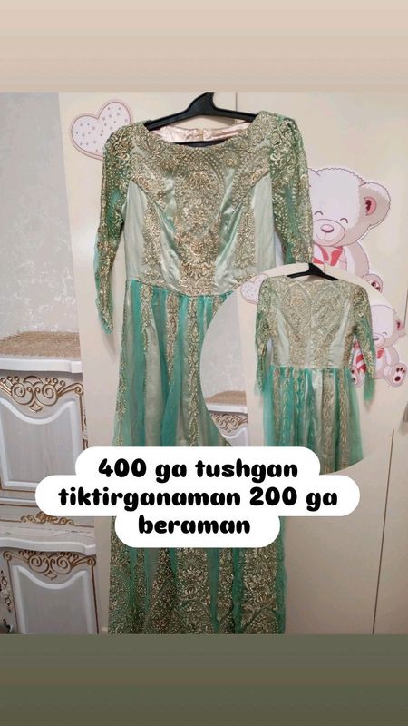vechirni koyne vechirni koyne