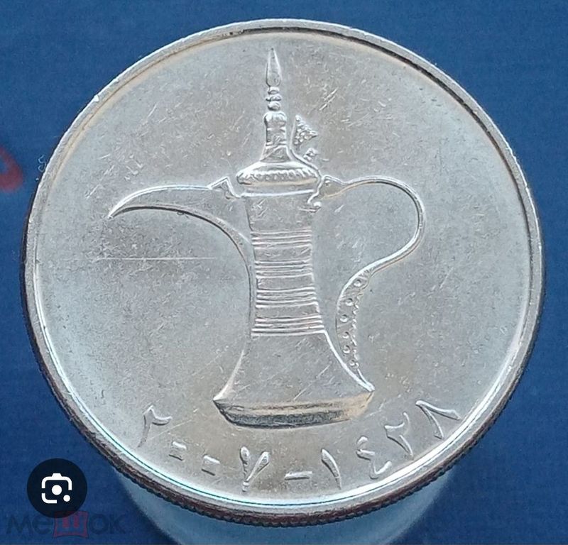 Arab tangasi kolleksiya uchun
