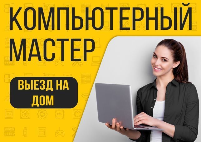Установка виндовс 7,8,10,11 Установка виндовс 7,8,10,11