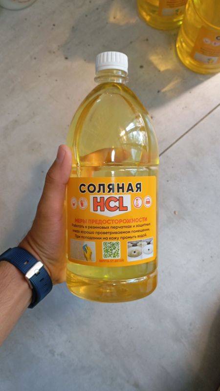 Соляная HCL Кислота Соляная HCL Кислота