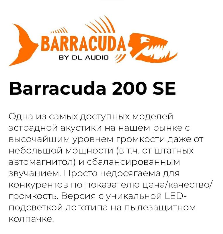 Продаются колонки dl audio