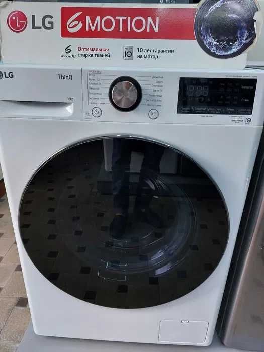 Стиральная машина LG 9 Kg есть доставка
