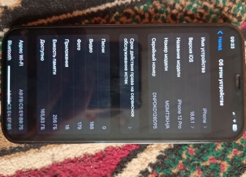 iphone 12 pro 79% 256gb iphone 12 pro 79% 256gb