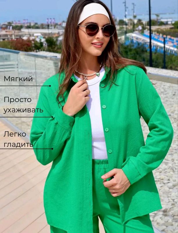 костюм костюм