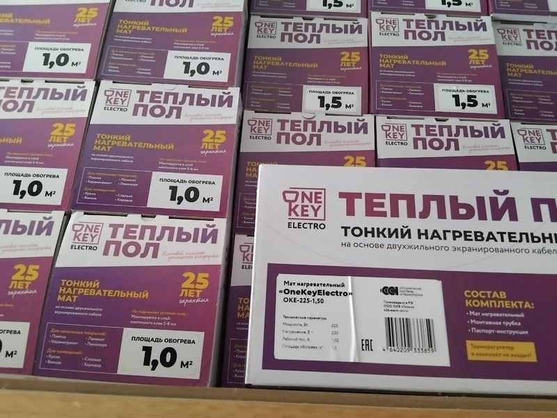 теплый пол topli pol теплый пол topli pol