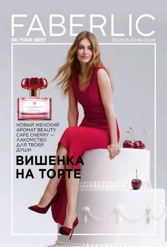 Beauty Cafe Cherry ayollari ifori Beauty Cafe Cherry ayollari ifori