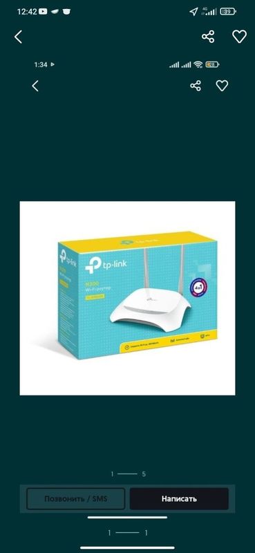 Router tp link wifi