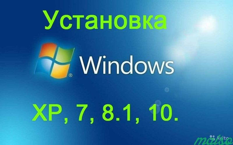 Установка windows