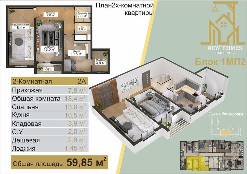 Субсудия ва Ипотикага 1 хона 2 хона 3 хона таййор кадастрли уйлар бор.