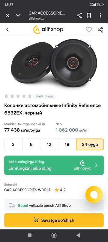 Infinite refrens Infinite refrens