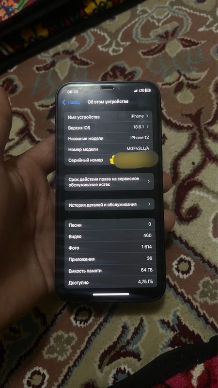 iPhone 12 Sotiladi Obmen oʻzidan pasroq iPhone 12 Sotiladi Obmen oʻzidan pasroq