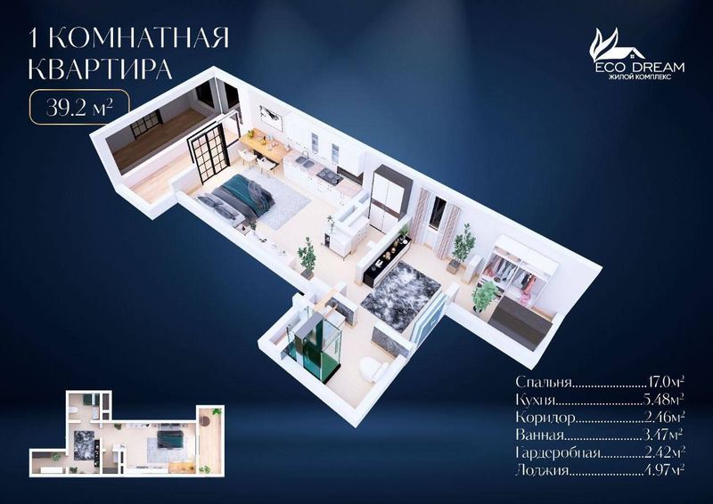 Мирзо-Улугбекский р-н Новостройка 1 ком. 39.2м²