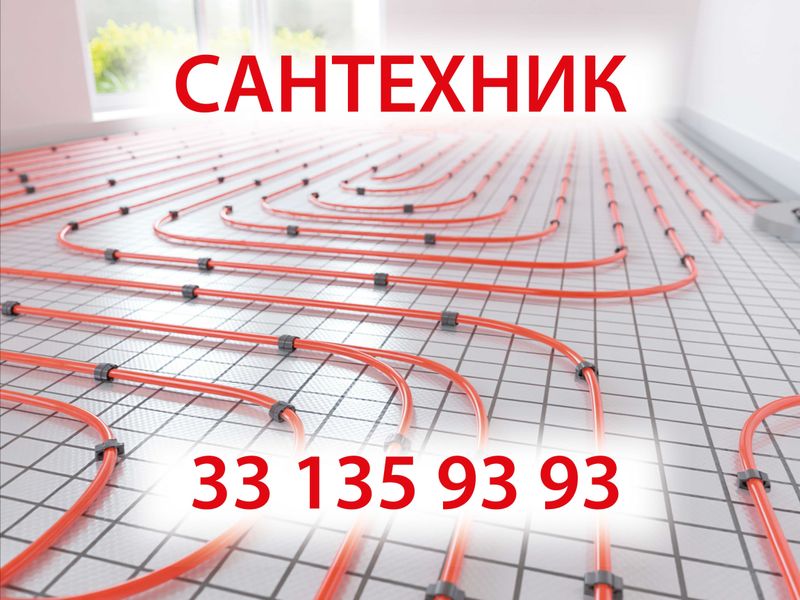 САНТЕХНИК! Теплый пол, котельня, установка, ремонт! Santexnik!