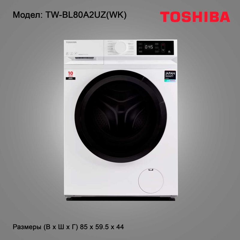 Стиралка Model: TW-BL80A2UZ(WK) 7кг