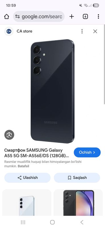samsung a55 samsung a55