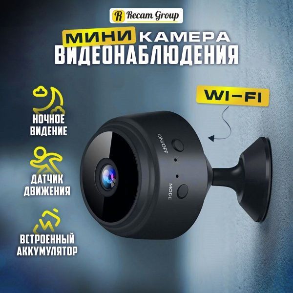 Mini A9 kamera - wifi orqali ishlaydi - wifi kamera