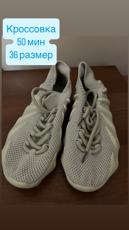 Продаются кроссовки Продаются кроссовки