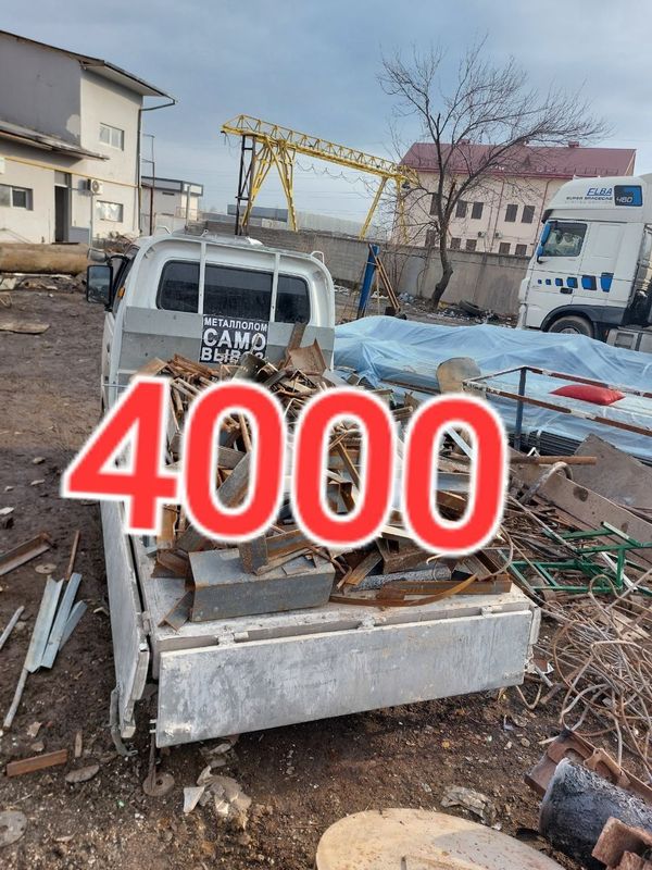 Металлом металлолом металом приём Металлом металлолом металом приём
