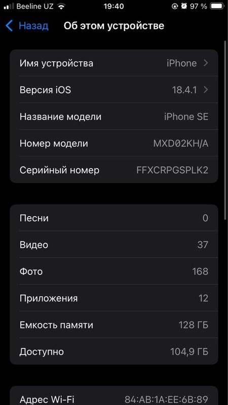 iPhone SE 128Gb Obmen iPhone SE 128Gb Obmen