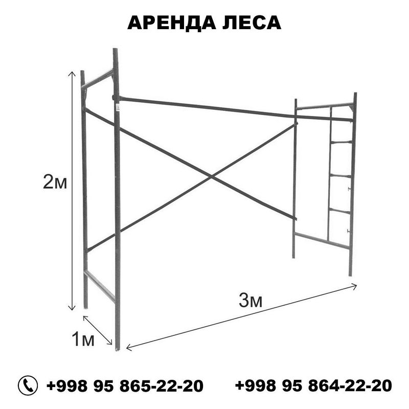 Lesa dastafka bor 27\7 narvon