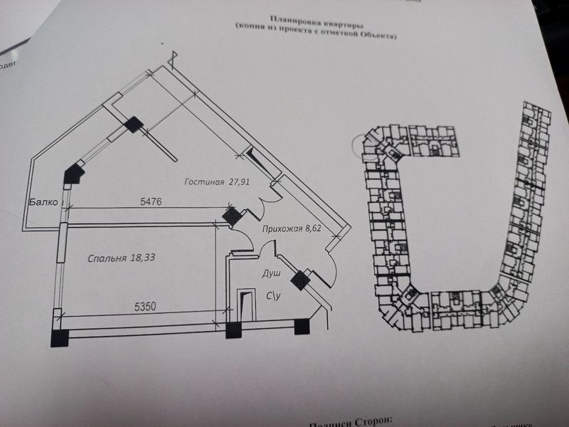 2/6/9 Продаю квартиру