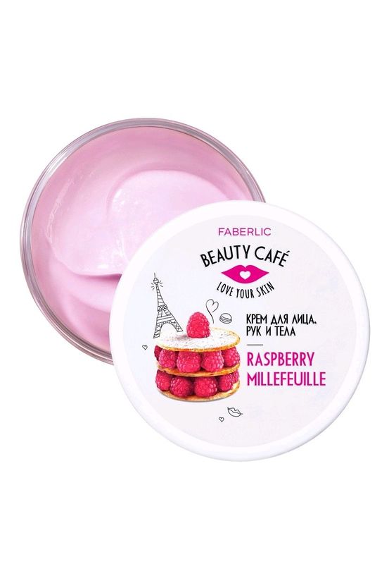 《Faberlic》 Beauty Cafe Yuz, qo'l va tana kremi. 《Faberlic》 Beauty Cafe Yuz, qo'l va tana kremi.