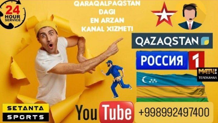 Ustanobka samart tv
