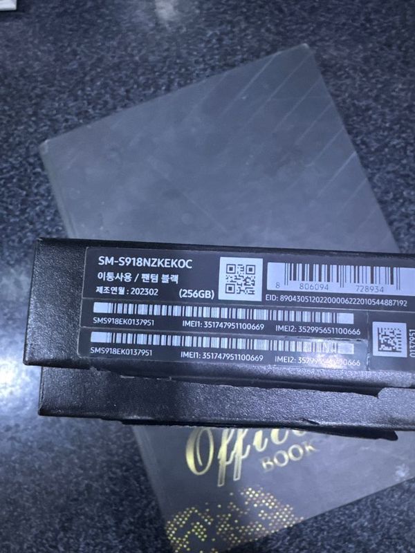 samsung s23 ultra pamit 12.256g holati ideal karopka bor samsung s23 ultra pamit 12.256g holati ideal karopka bor