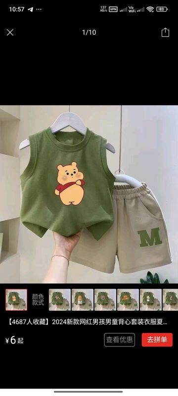 десткий костюм 120 см, 4-6 лет bolalar kostyumi десткий костюм 120 см, 4-6 лет bolalar kostyumi