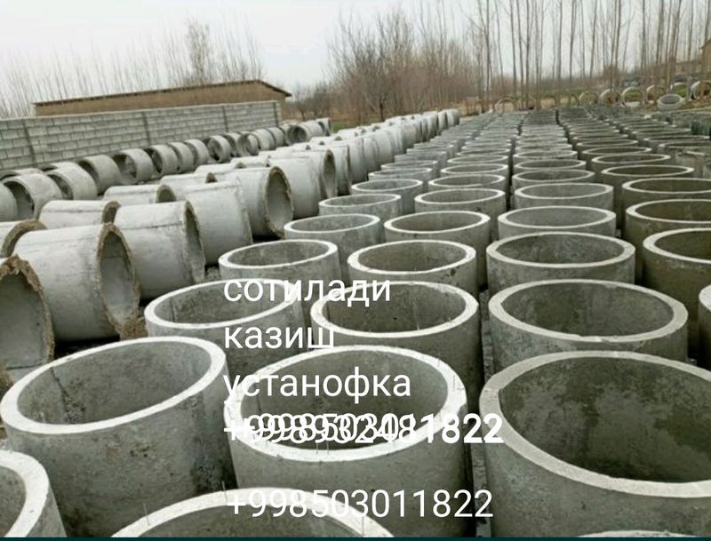 кудук. канализатся. казамиз. колса. кудук. канализатся. казамиз. колса.